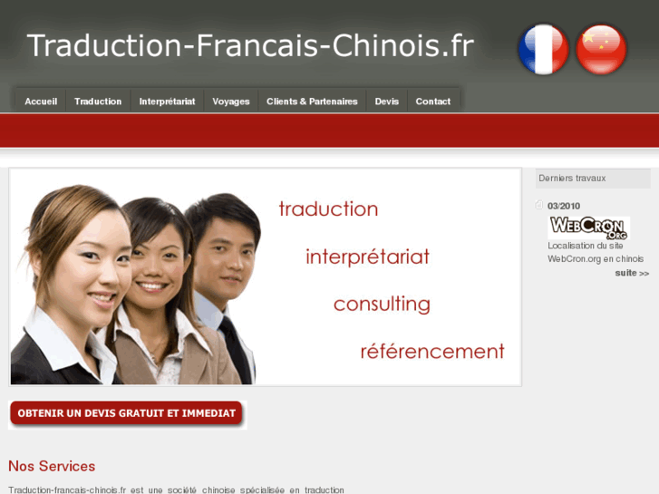 www.traduction-francais-chinois.fr