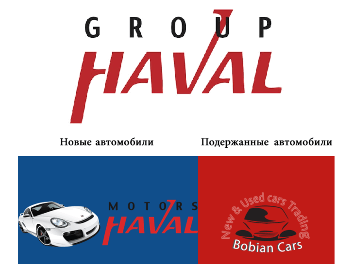 www.havalgroup.net