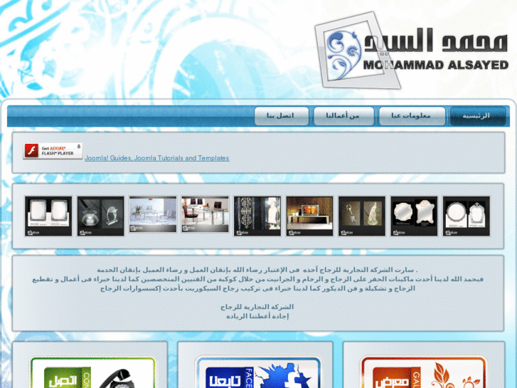 www.mohammadalsayed.com