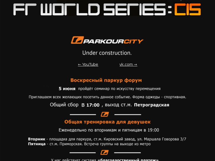 www.pkcity.ru