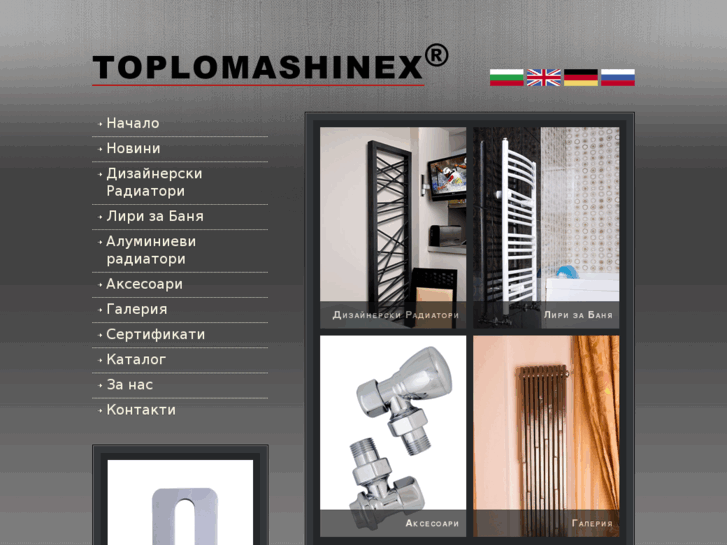 www.toplomashinex.net