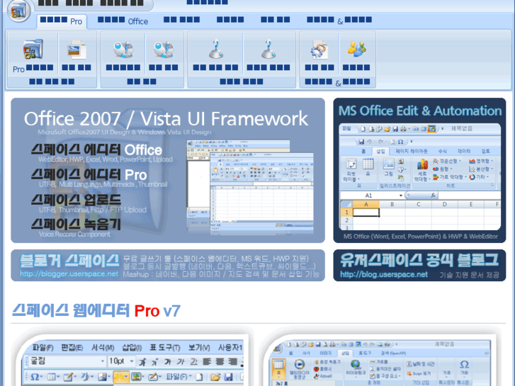 www.userspace.net