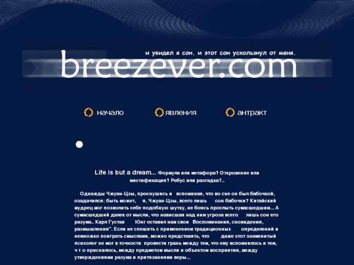 www.breezever.com