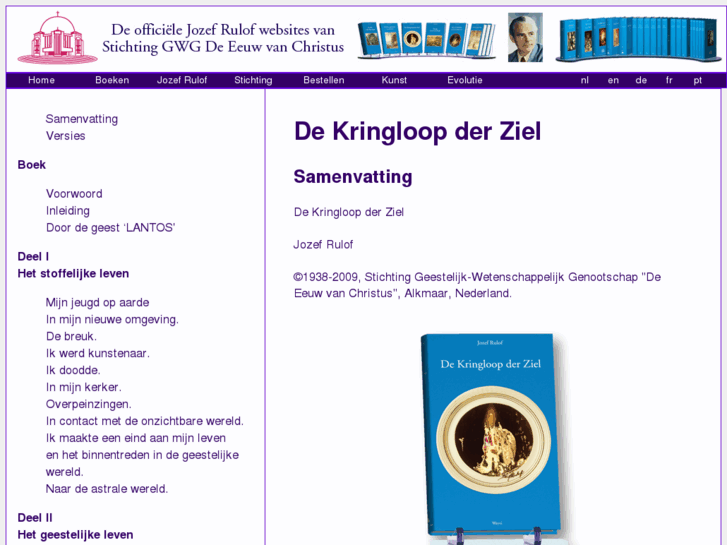 www.jozefrulof-dekringloopderziel.nl