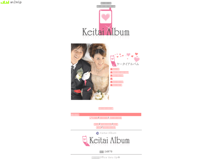 www.k-album.com