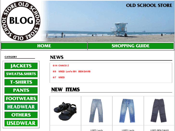 www.oldschool-store.com