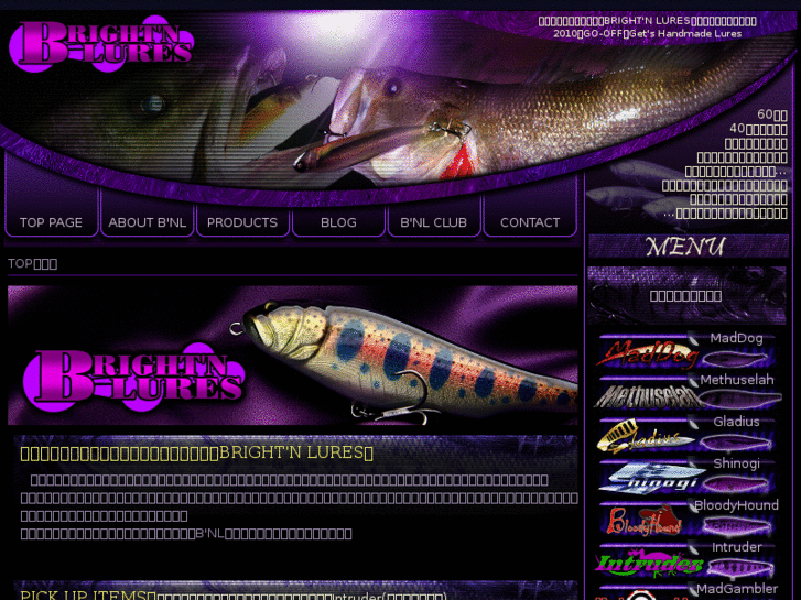 www.brightnlures.com