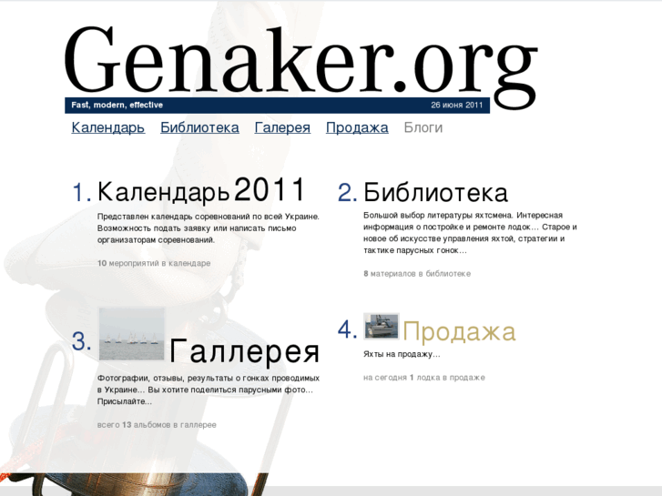 www.genaker.org