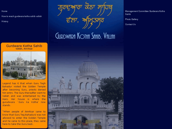 www.gurdwarakothasahib.com