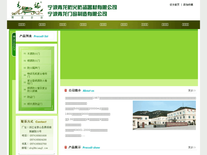 www.nbql.net