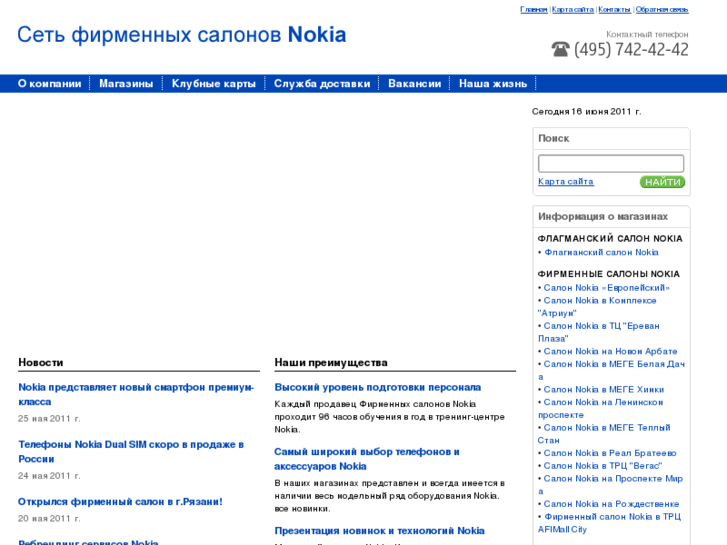 www.nosimo.ru