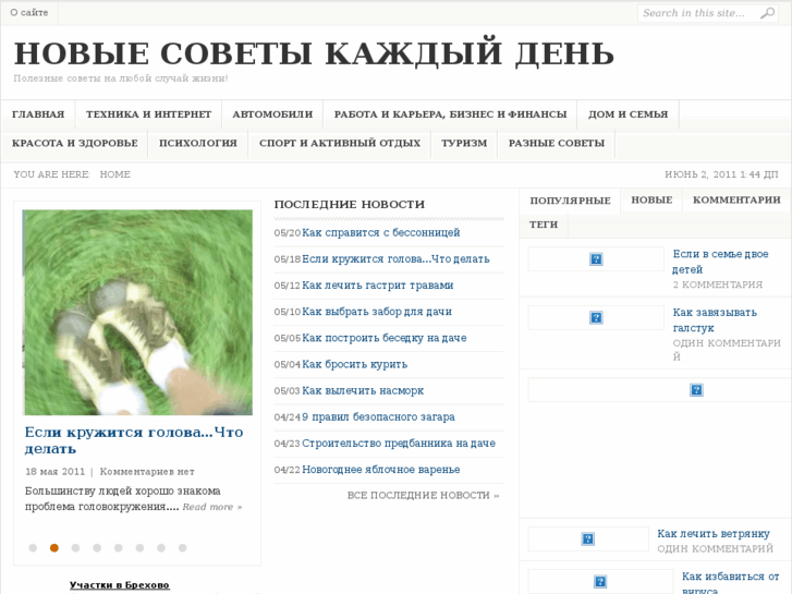 www.soved.ru