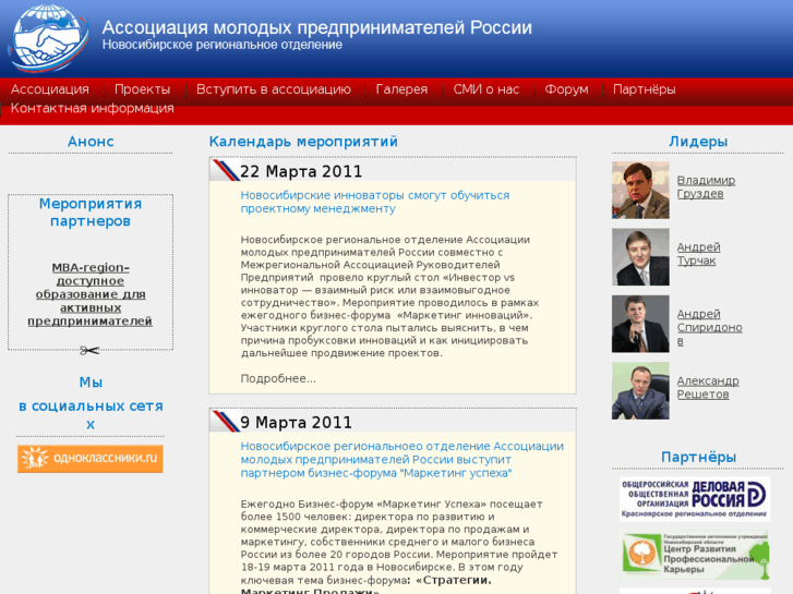 www.ampnsk.ru