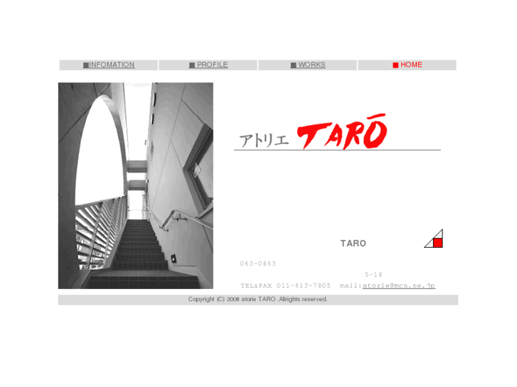 www.atorie-taro.com