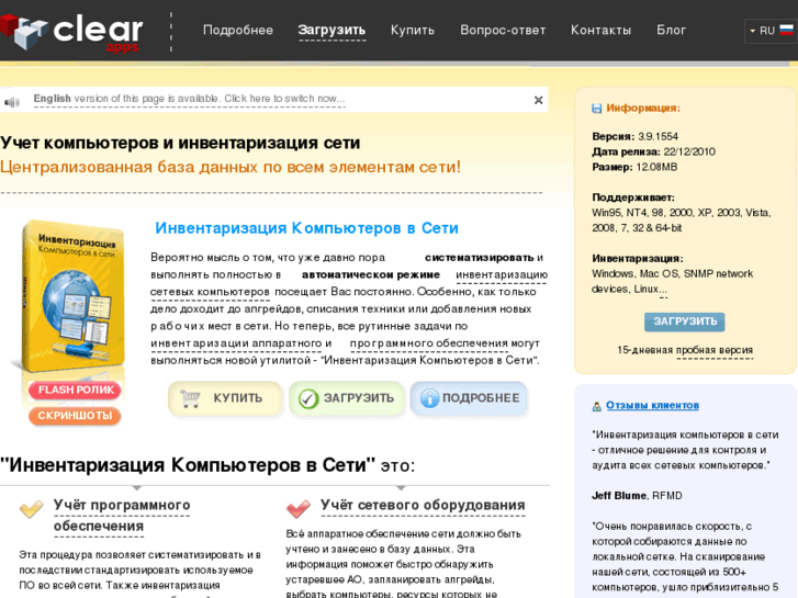 www.clearapps.ru