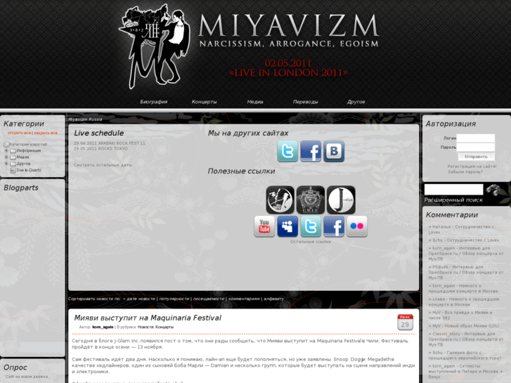 www.miyavizm.net