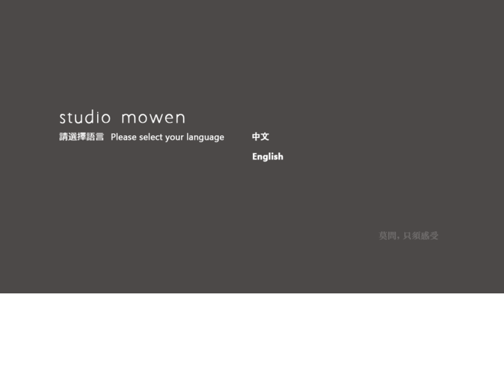www.studiomowen.net