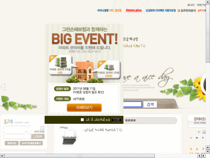 www.sungho2.com