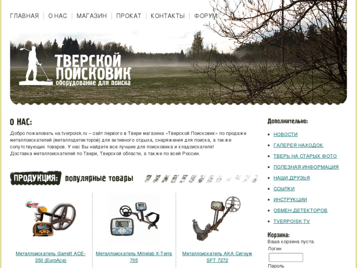 www.tverpoisk.ru