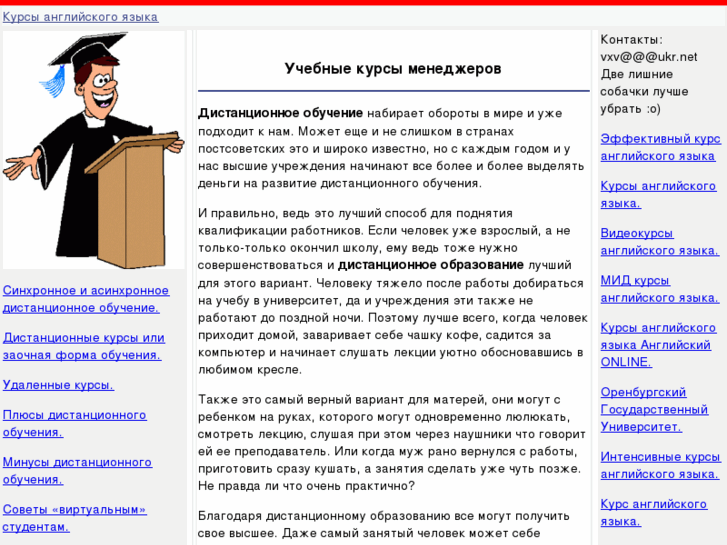 www.edu-m.ru