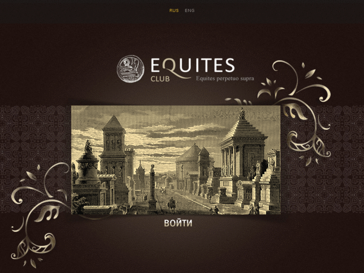 www.equitesclub.ru