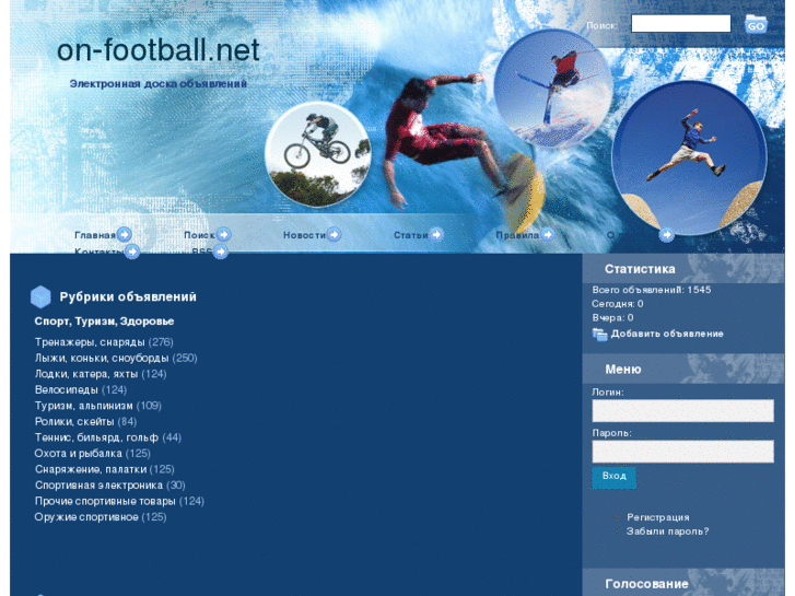 www.on-football.net