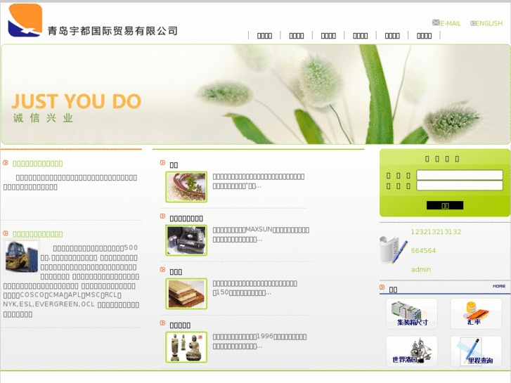 www.qdyudu.net.cn