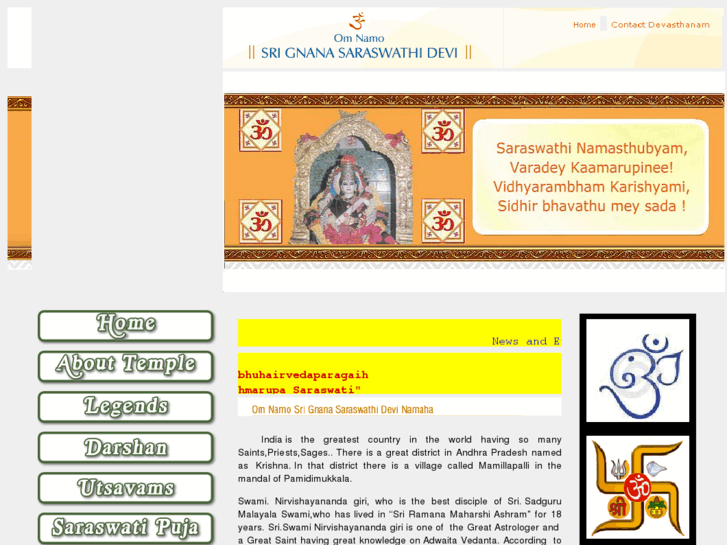 www.srisaraswathi.com