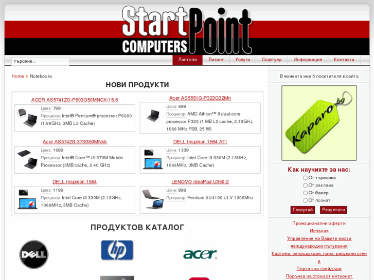 www.startpointbg.com