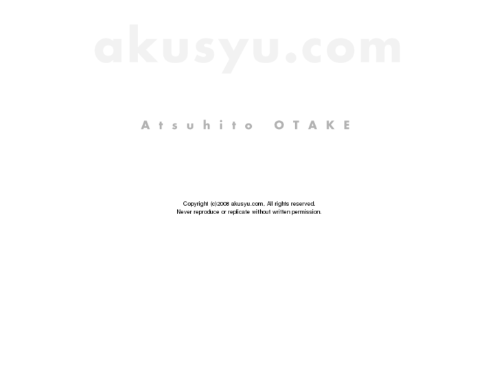 www.akusyu.com