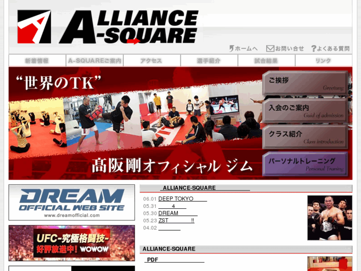 www.alliance-square.jp