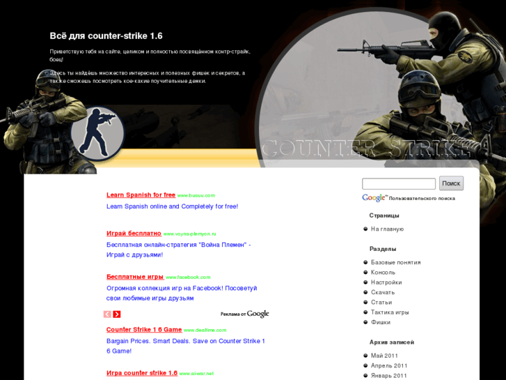 www.counter-strike-cs.com