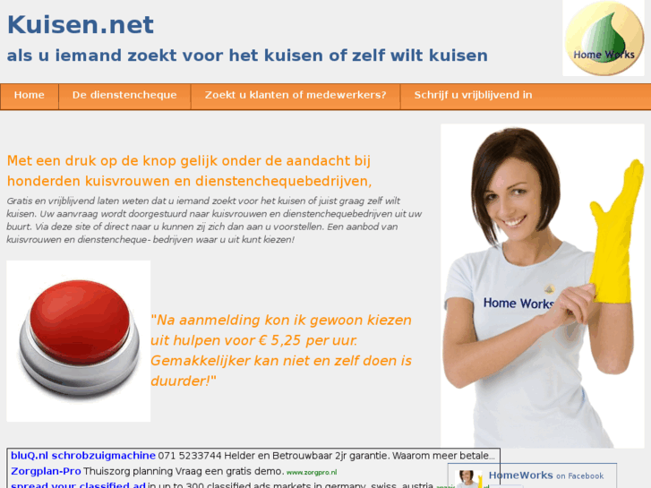 www.kuisen.net