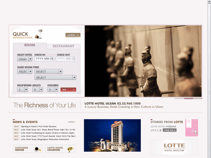 www.lottehotelulsan.com