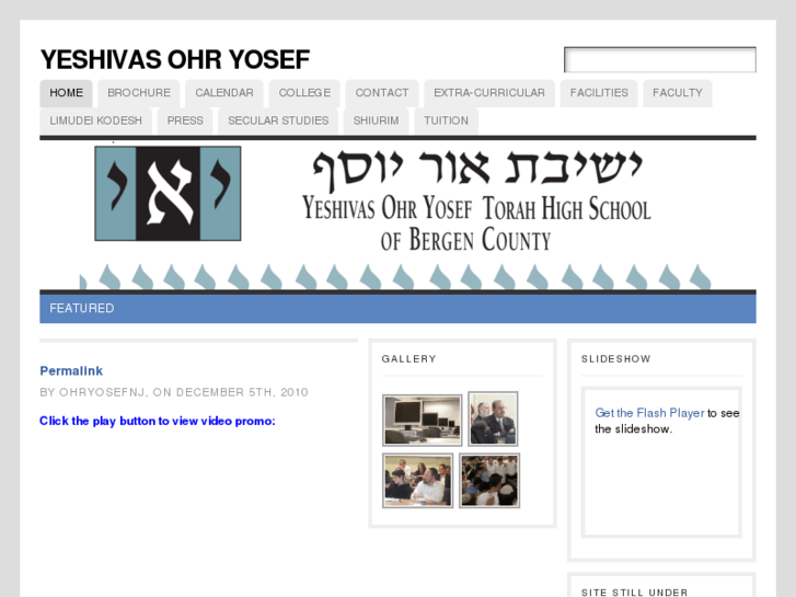 www.ohryosefnj.org