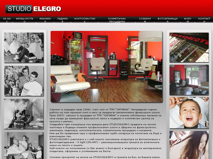 www.studioelegro.com