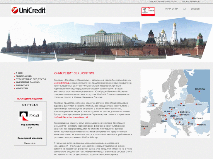 www.unicreditsecurities.ru