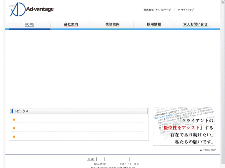 www.advantage-kyoto.com