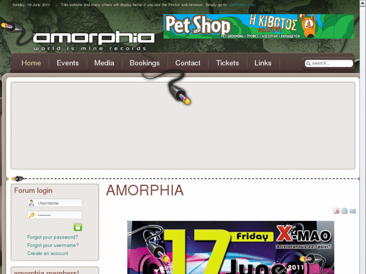 www.amorphia.gr