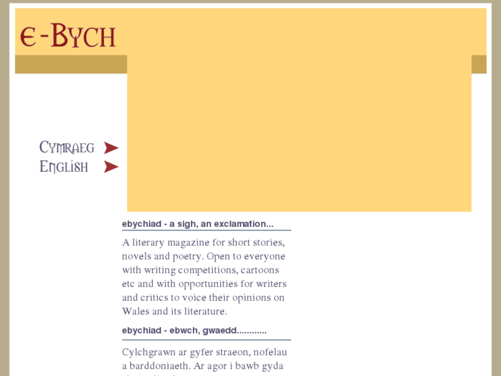 www.e-bych.com