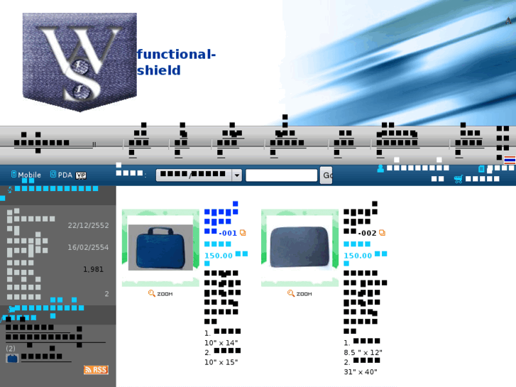 www.functional-shield.com