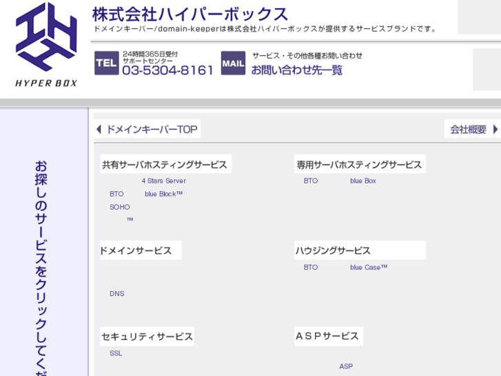 www.hyperbox.com