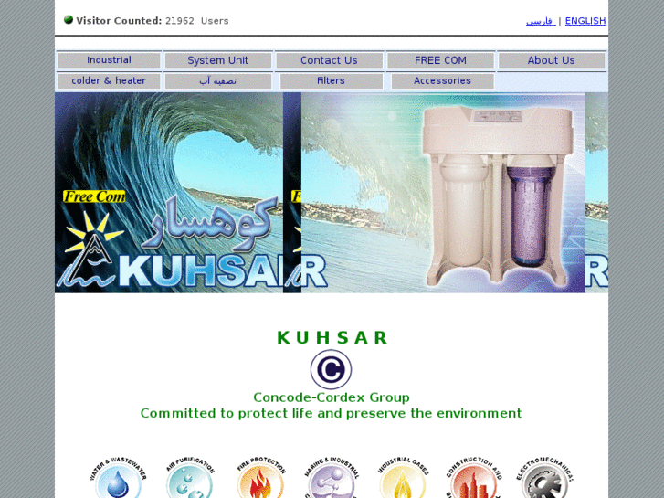 www.kuhsar.com