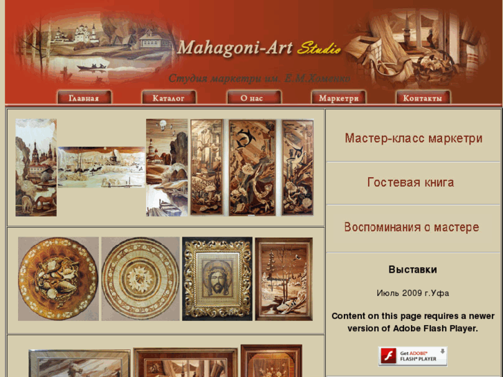 www.mahagoni-art.com