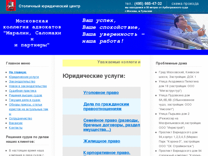 www.mos-arbitr.ru