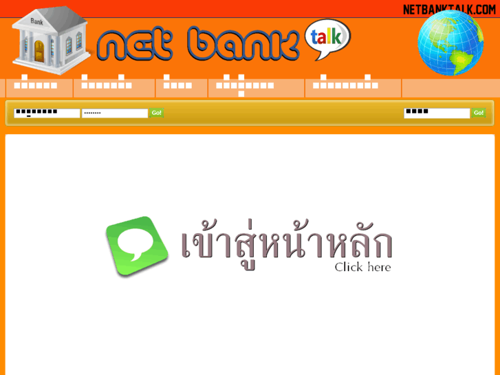 www.netbanktalk.com