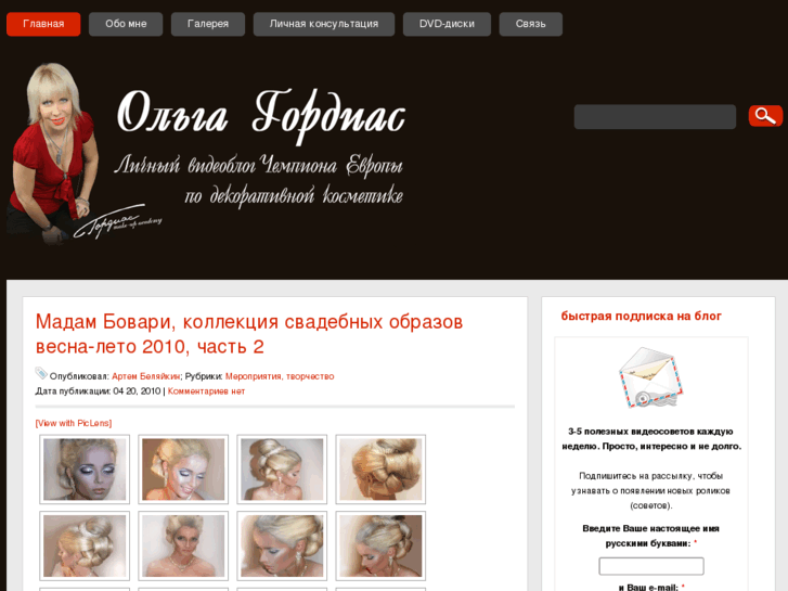 www.olgagordias.com