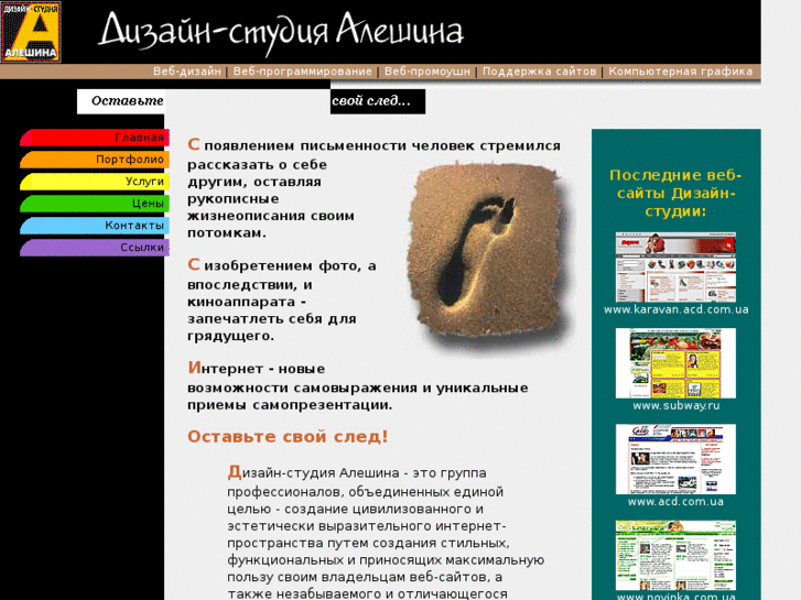 www.alyoshin.net