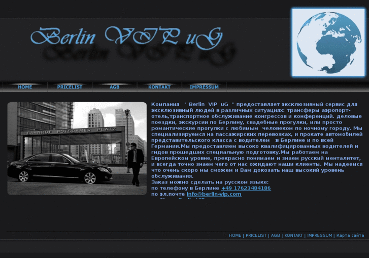 www.berlin-vip.com