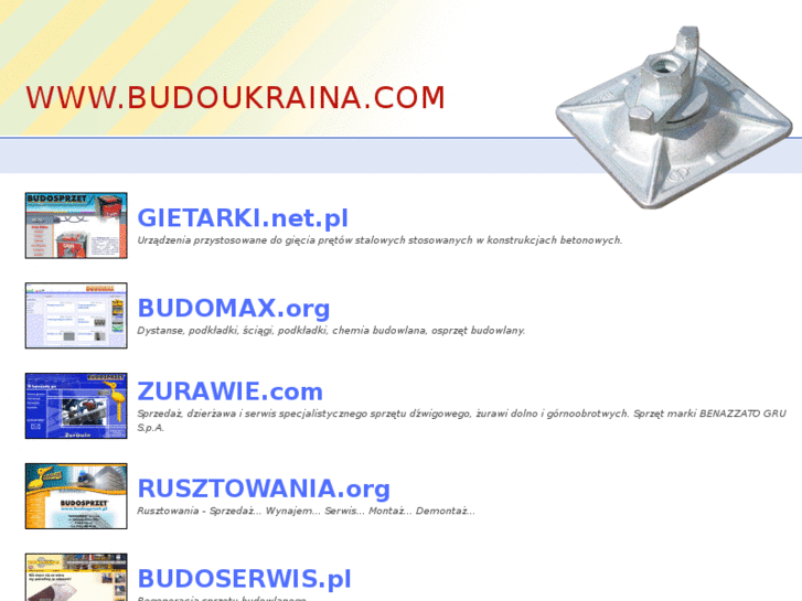 www.budoukraina.com